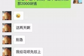 包头讨债公司成功追回拖欠八年欠款50万成功案例